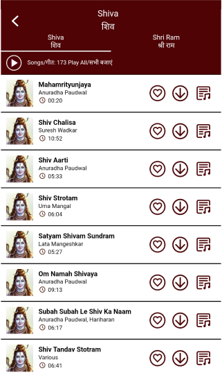 Lord Shiva Bhajan App with Gayatri Mantra